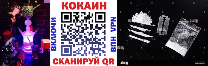 Купить наркотики Ясногорск Alpha-PVP  Метамфетамин  МЕФ  Канабис  Кокаин 