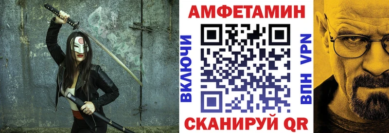 АМФЕТАМИН 97% Ясногорск