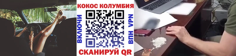 где можно купить   Ясногорск  darknet какой сайт  Cocaine Боливия 