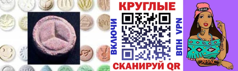 ЭКСТАЗИ mix OMG онион Ясногорск