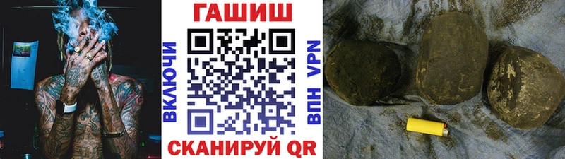 ГАШИШ AMNESIA HAZE  МЕГА маркетплейс  Ясногорск  купить закладку 