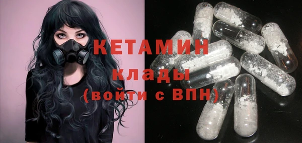 MDMA Михайлов