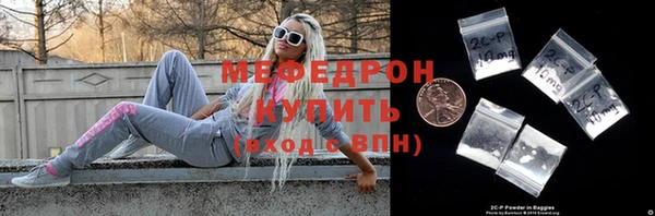 марихуана Навашино