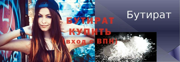 прущий лед Михайловка