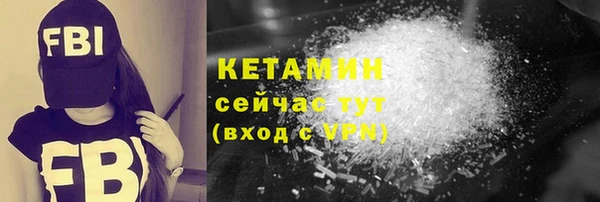 прущий лед Михайловка