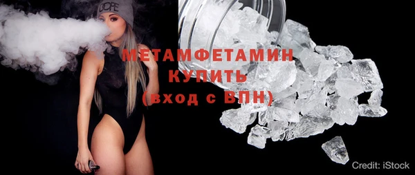 прущий лед Михайловка