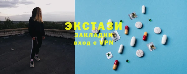прущий лед Михайловка