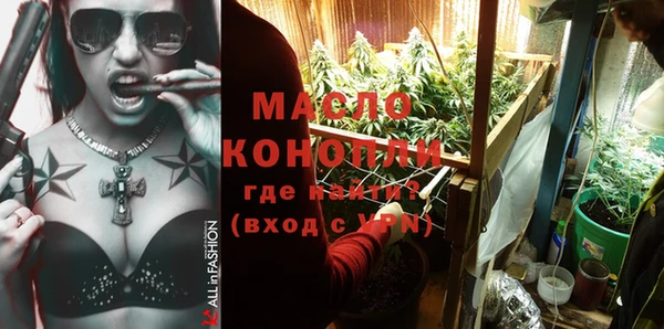 прущий лед Михайловка