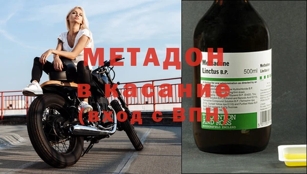 MDMA Михайлов