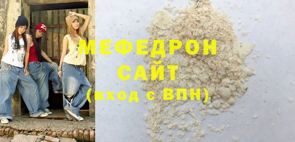 прущий лед Михайловка