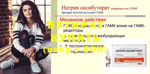 прущий лед Михайловка
