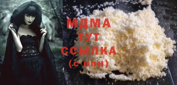 MDMA Михайлов