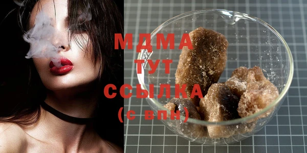 MDMA Михайлов