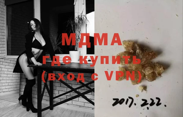 MDMA Михайлов
