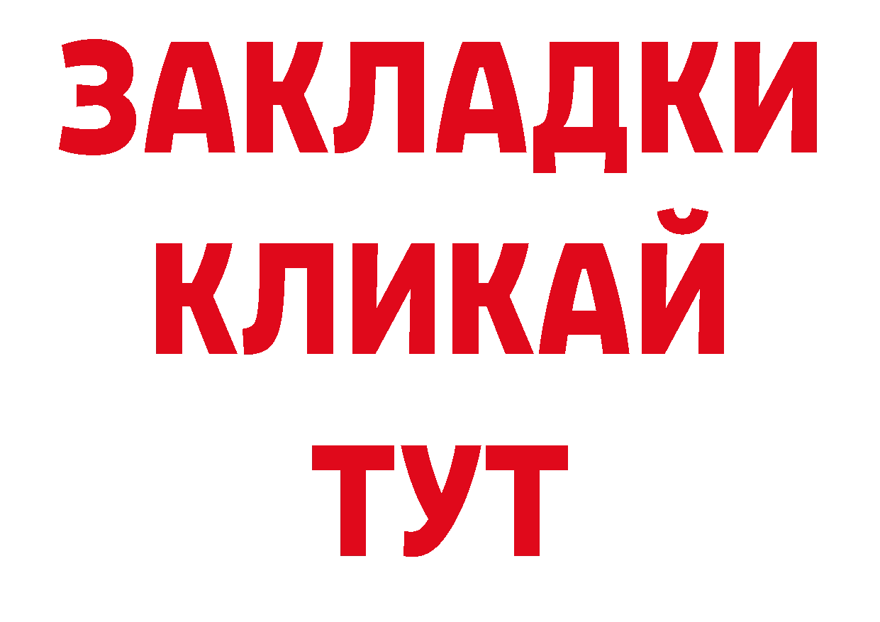 ГАШ хэш как войти дарк нет гидра Ясногорск