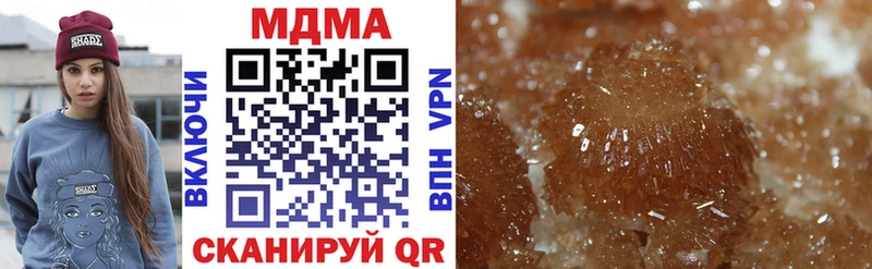 где купить   Ясногорск  МДМА молли 